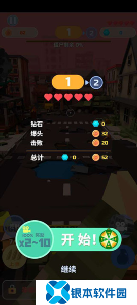 僵尸射手3
