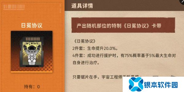 新月同行卡带推荐 新月同行卡带详细解析