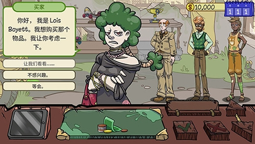 当铺人生2 v2.24 汉化版