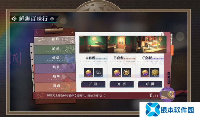 归龙潮1.1版本什么时候上线 归龙潮1.1版本更新活动玩法介绍一览
