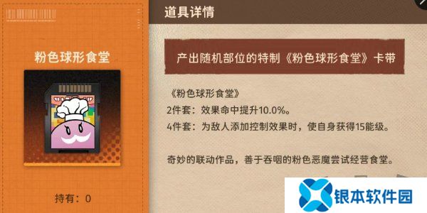 新月同行卡带推荐 新月同行卡带详细解析