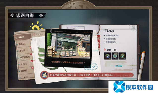 归龙潮1.1版本什么时候上线 归龙潮1.1版本更新活动玩法介绍一览