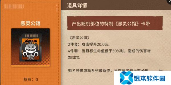 新月同行卡带推荐 新月同行卡带详细解析