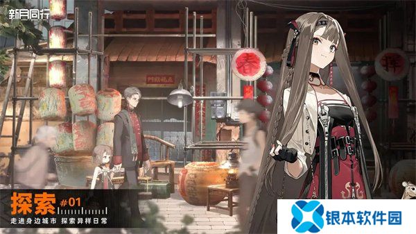 新月同行兑换码有哪些 新月同行公测兑换码一览