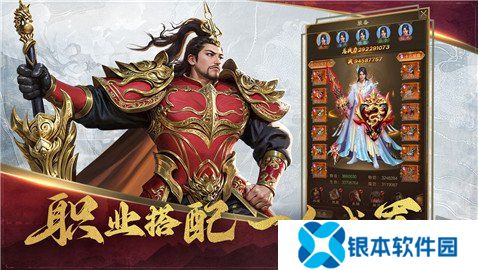 王者征途5角色搭配推荐最新 王者征途5角色搭配攻略