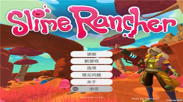 史莱姆农场 v1.2 完整版