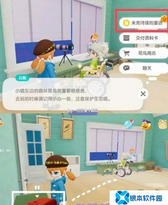 心动小镇奇灵夜季新增什么任务 完成攻略一览