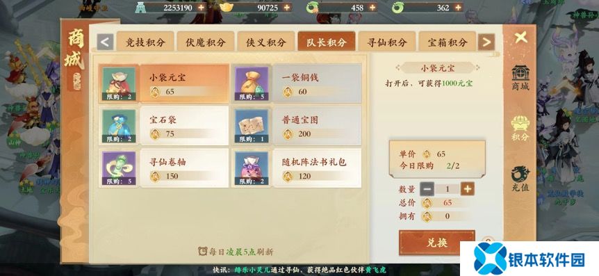 封神幻想世界新手开服前八天怎么玩 封神幻想世界新手开服前八天玩法攻略一览