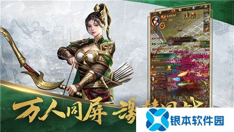 王者征途激活码2024最新 王者征途公测兑换码一览