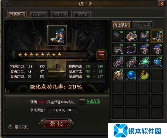 轩辕装备搭配(轩辕手游武士攻略)