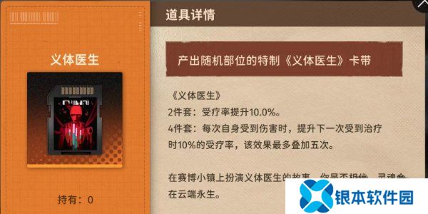新月同行卡带推荐 新月同行卡带详细解析