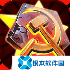 陌陌红警前线帝国(陌陌手游红警帝国攻略)