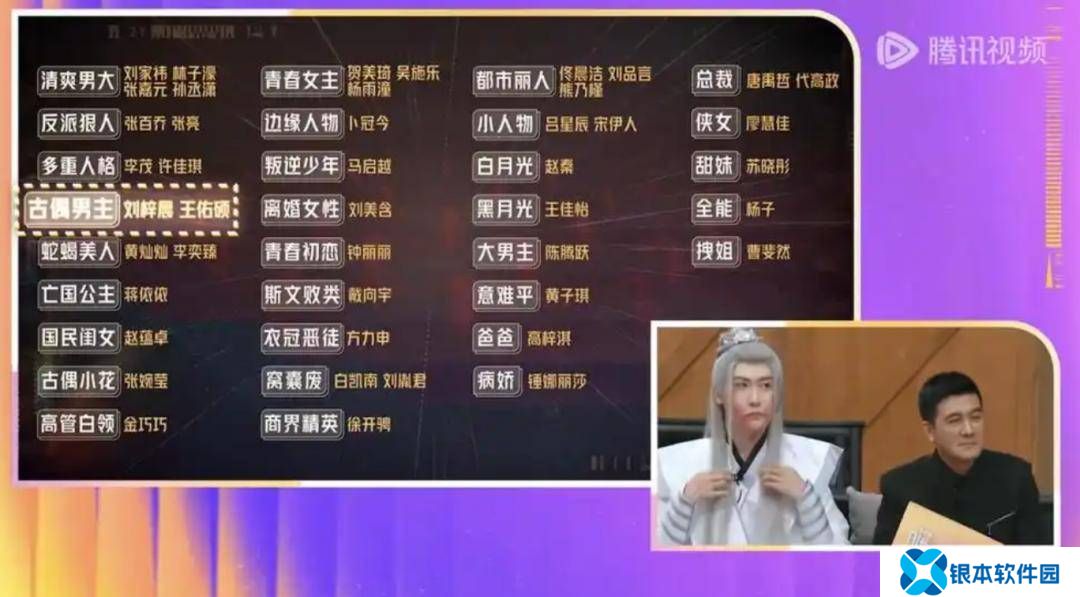 《演员请就位3》：演技综艺变“笑”果大赛，还能回归初心吗？