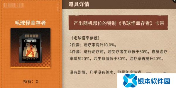 新月同行卡带推荐 新月同行卡带详细解析