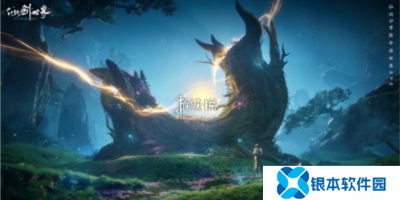 仙剑世界和仙剑奇侠传哪个好玩-仙剑世界VS仙剑奇侠传