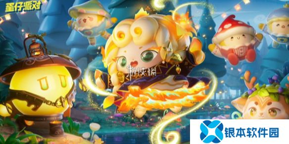 蛋仔派对s22派对手册怎么样-蛋仔派对s22赛季派对手册介绍