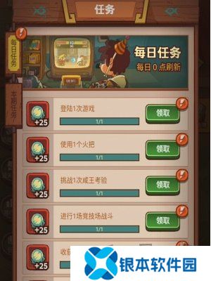 咸鱼之王3周年活动攻略 咸鱼之王3周年活动内容介绍
