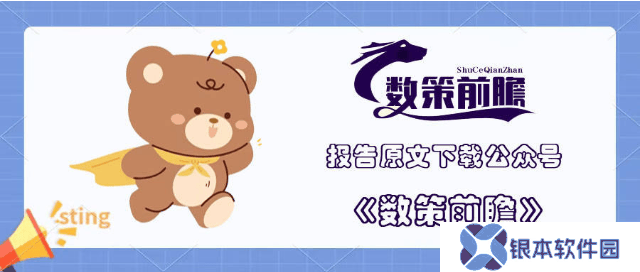 2024跨境电商新风向：海外消费者需求与价格战破局策略揭秘