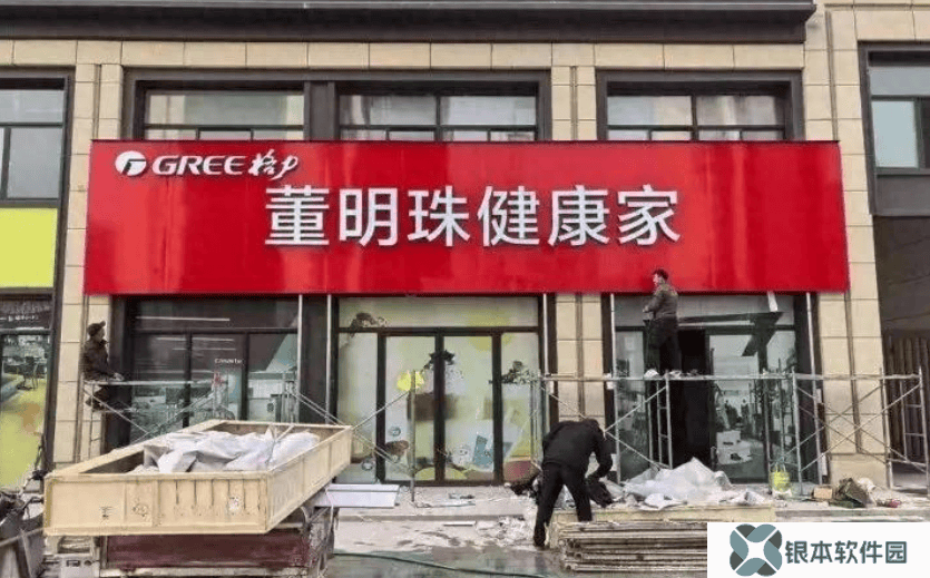 格力“董明珠健康家”战略：个人IP与品牌升级的双刃剑？
