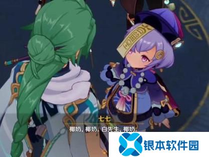 原神送仙典仪之后主线任务是什么(原神送仙典仪攻略)