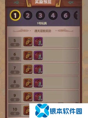 咸鱼之王3周年活动攻略 咸鱼之王3周年活动内容介绍