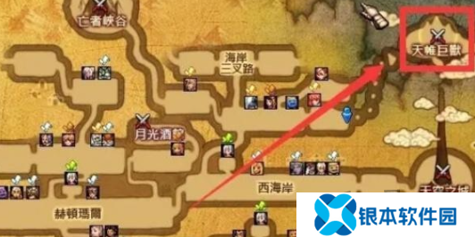 地下城与勇士起源黎明之预言书在什么位置 黎明之预言书位置一览