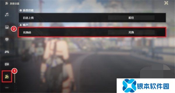 鸣潮10月兑换码2024最新 鸣潮10月礼包码福利大全一览