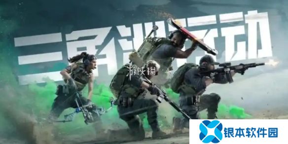 三角洲行动s3红鼠窝竞技场角色选哪个-三角洲行动s3红鼠窝竞技场角色选择推荐