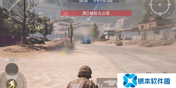 和平精英刺激战场征服模式怎么玩 和平精英刺激战场征服模式玩法介绍