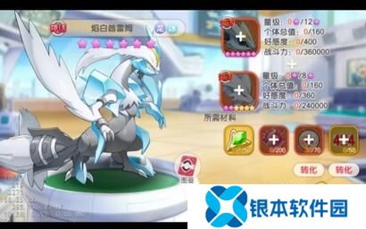 如何快速获取合体材料  快速获取合体材料攻略