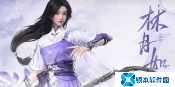 仙剑世界林月如御灵怎么搭配-仙剑世界林月如御灵搭配推荐