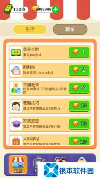 纸牌人生