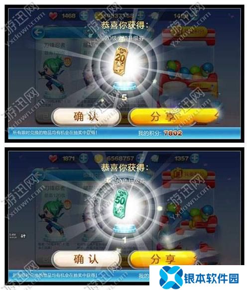天天酷跑积分抽奖怎么玩  天天酷跑积分抽奖攻略