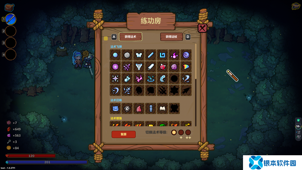 “魔法编程”动作roguelike游戏《魔法工艺》Steam正式版11月2日发售！