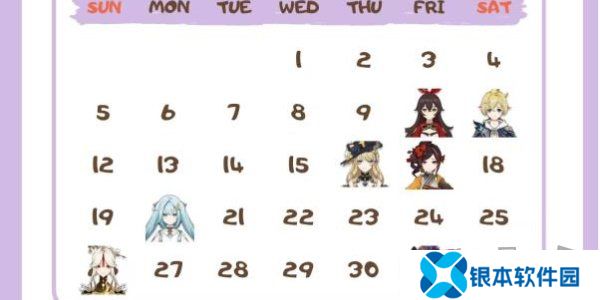 原神角色生日一览2024 原神角色生日图文介绍