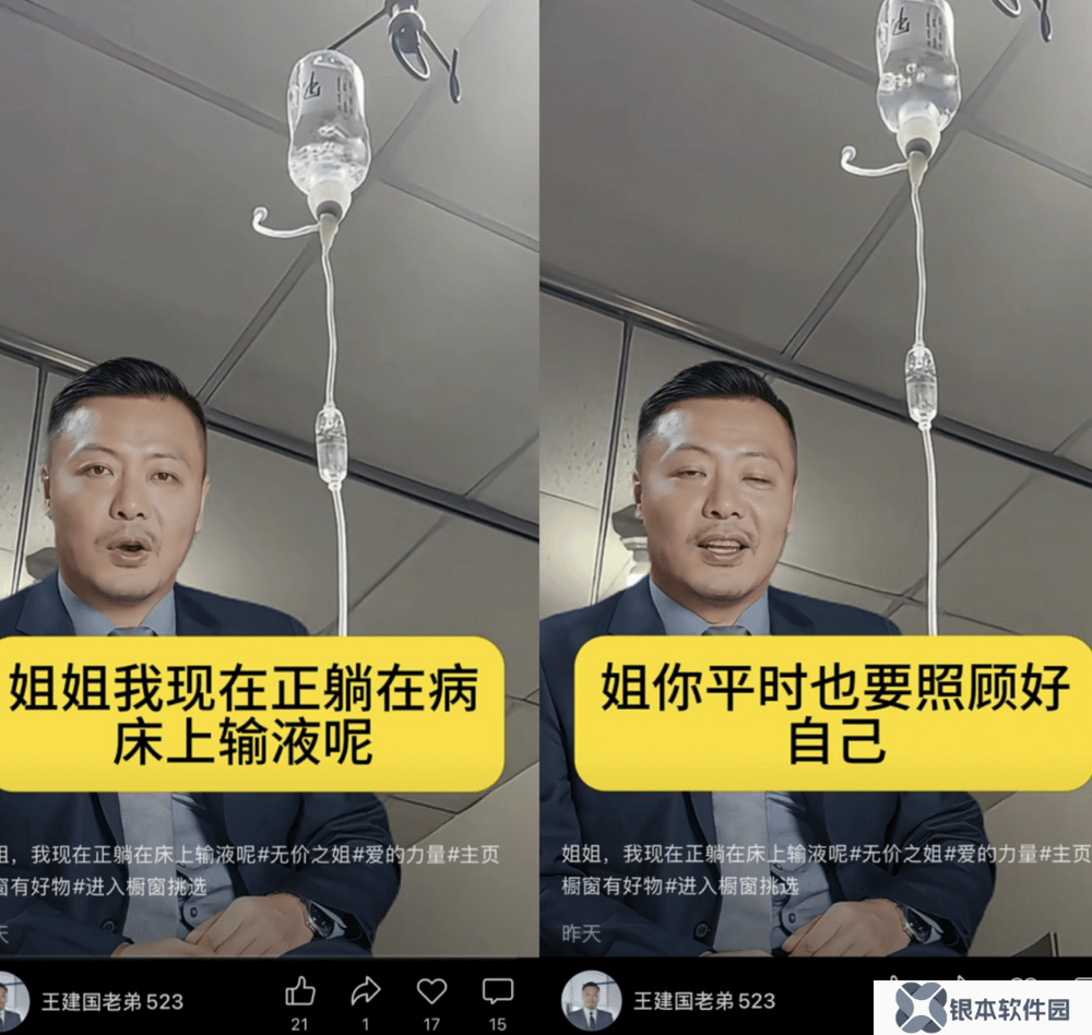 AI数字人陷阱：老年人情感需求成带货筹码，月入过万灰色产业链曝光