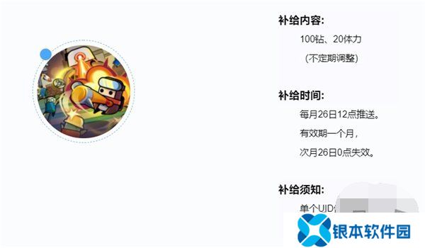 弹壳特攻队10月最新兑换码 弹壳特攻队10月-10月29日礼包码2024一览