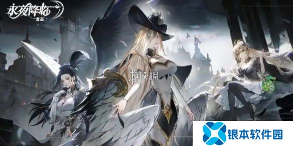 永夜降临复苏‌元素克制关系是什么-永夜降临复苏‌元素克制关系介绍
