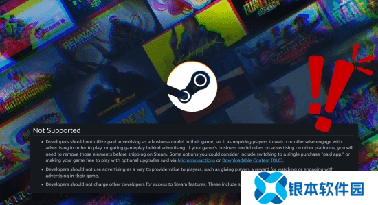 Steam最新新规出炉 将禁止所有强制看广告的游戏