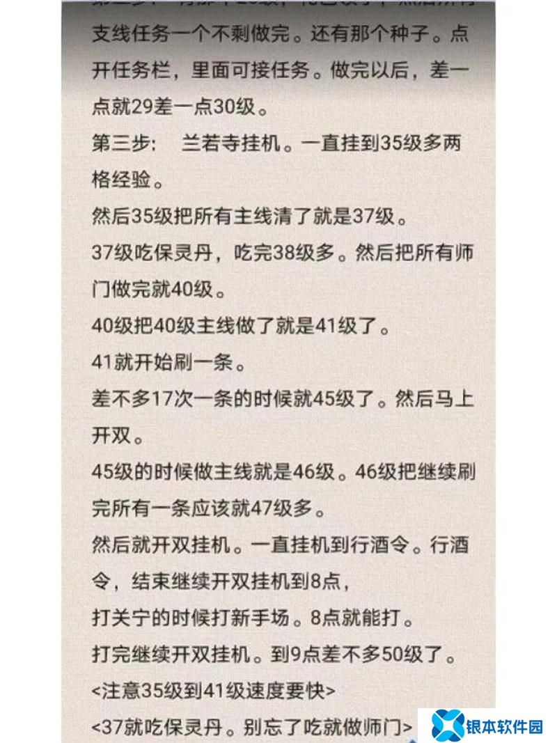 倩女幽魂手游蛇影刀怎么打宝石攻略