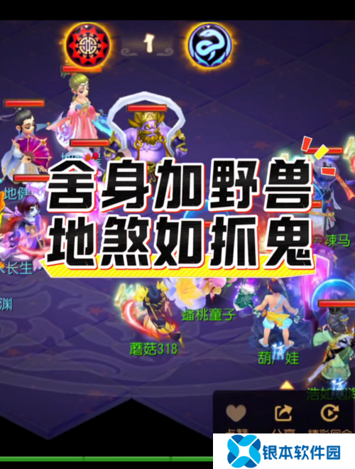 梦幻手游抓鬼攻略详细(梦幻手游抓鬼攻略)