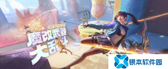 CF手游体验服11月问卷答案 最新2024年11月问卷答案攻略