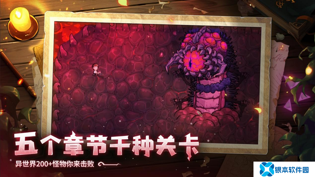 开启炫酷魔法冒险！Steam特别好评动作肉鸽游戏《魔法工艺》11月2日正式上线