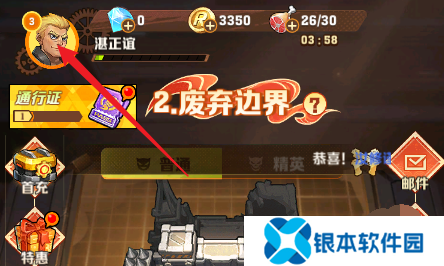 向僵尸开炮11月最新手游兑换码是多少 向僵尸开炮11月礼包码2024大全