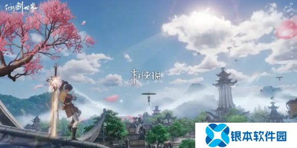 仙剑世界制药怎么解锁-仙剑世界制药解锁方法