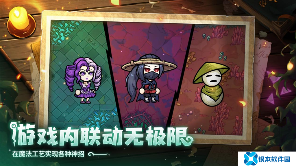 开启炫酷魔法冒险！Steam特别好评动作肉鸽游戏《魔法工艺》11月2日正式上线