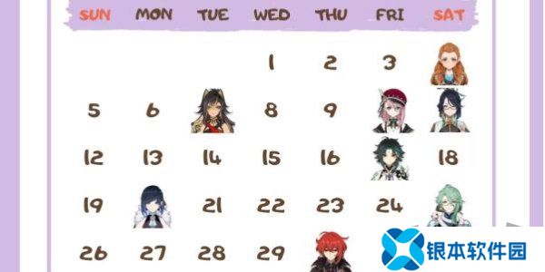 原神角色生日一览2024 原神角色生日图文介绍