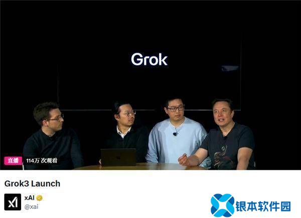 马斯克重磅发布Grok 3，能否真的秒杀GPT引领AI新潮流？
