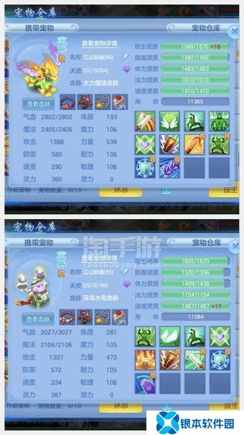 神武手游坐骑进阶攻略最新(神武手游坐骑进阶攻略)