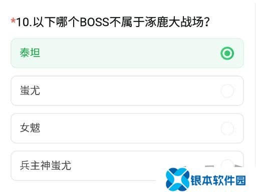 CF手游体验服11月问卷答案 最新2024年11月问卷答案攻略